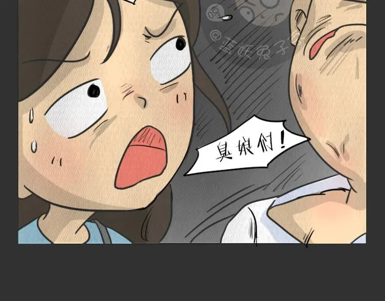 第35话 小羊的心事62