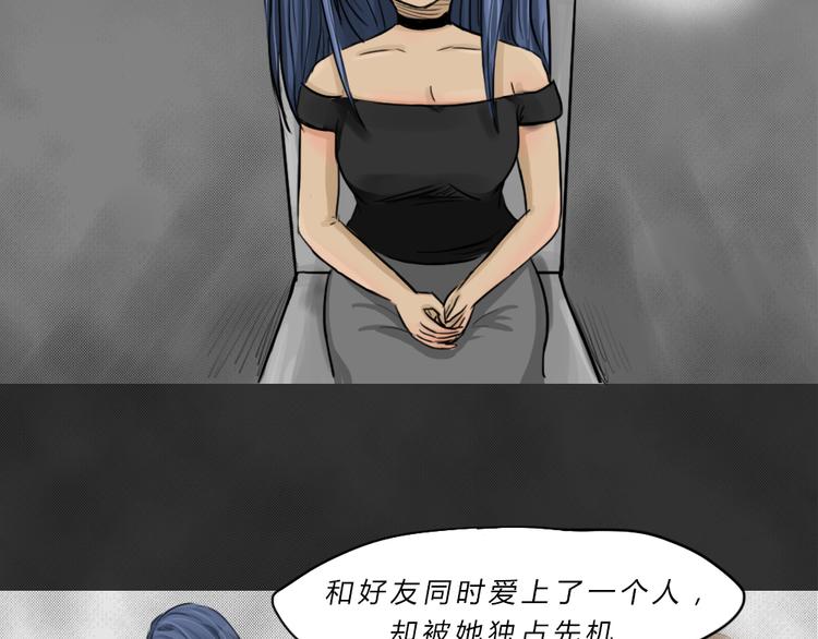 第43话 宿舍关系（7）65