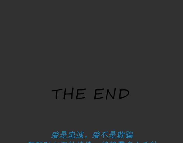 第51话 情人噩梦64