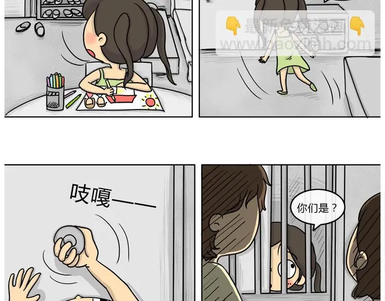 第18话 阿九的故事（一）2