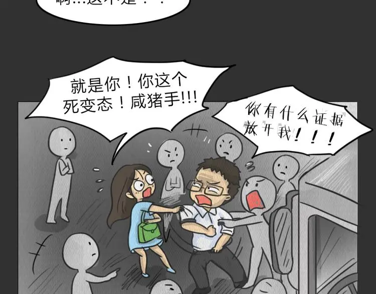第35话 小羊的心事60