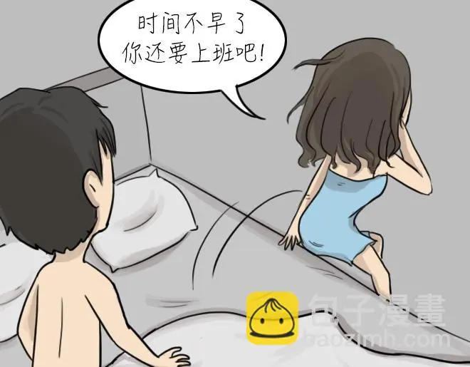 第31话 倒带（5）42