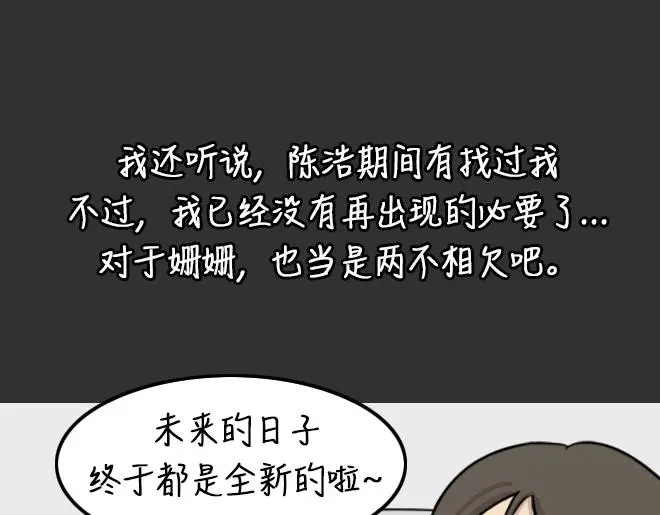 第32话 倒带（6）89