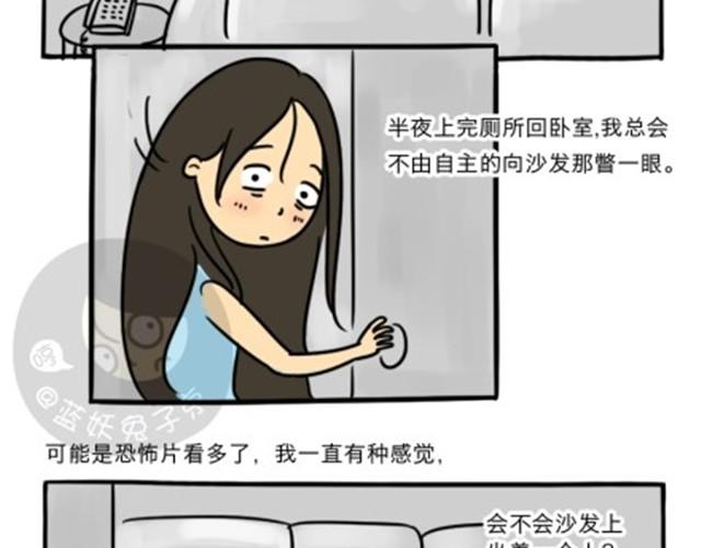 第6话 心魔1