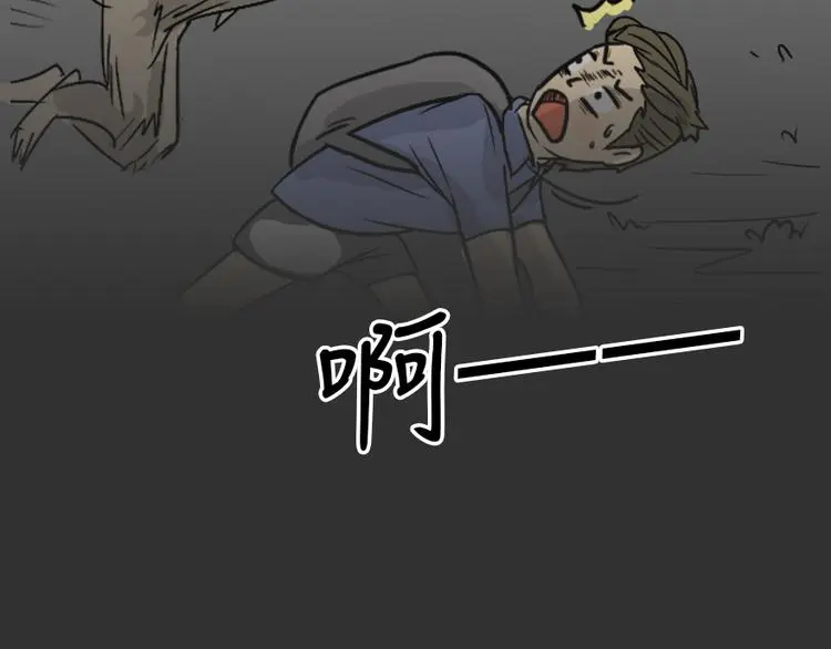 第24话 岛（2）18