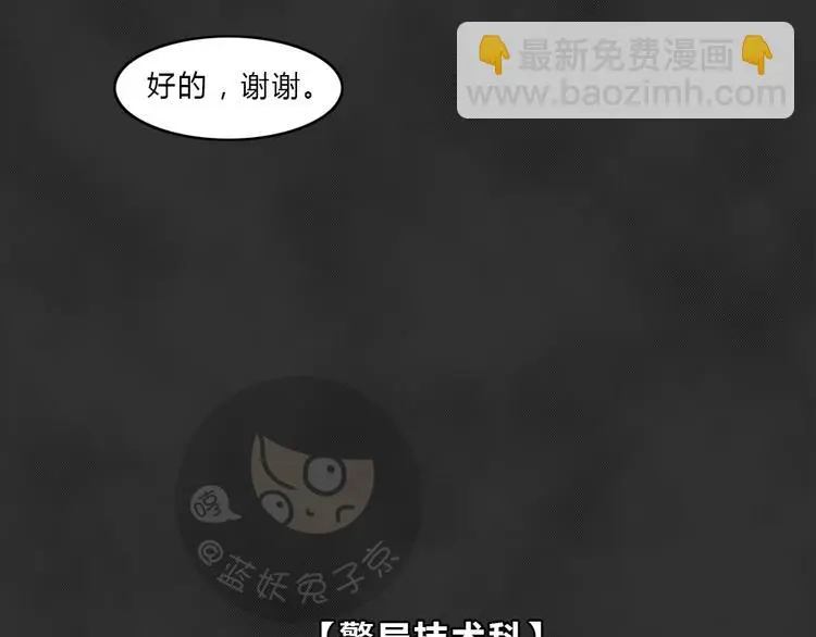 第40话 宿舍关系（4）6