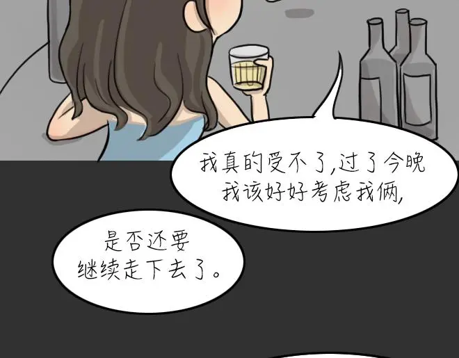 第31话 倒带（5）15
