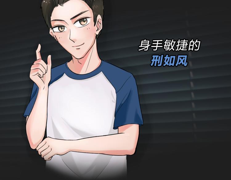 《蓝钥匙2》序章上线！30