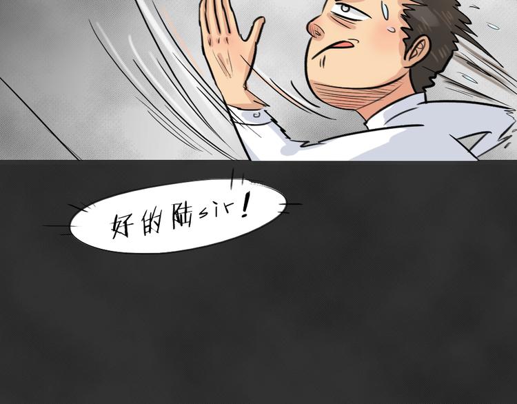 第39话 宿舍关系（3）8