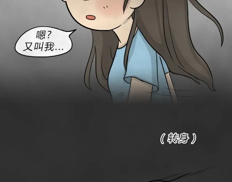第44话 昏迷29