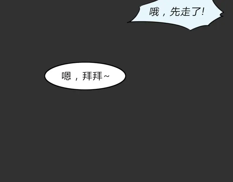 第35话 小羊的心事54