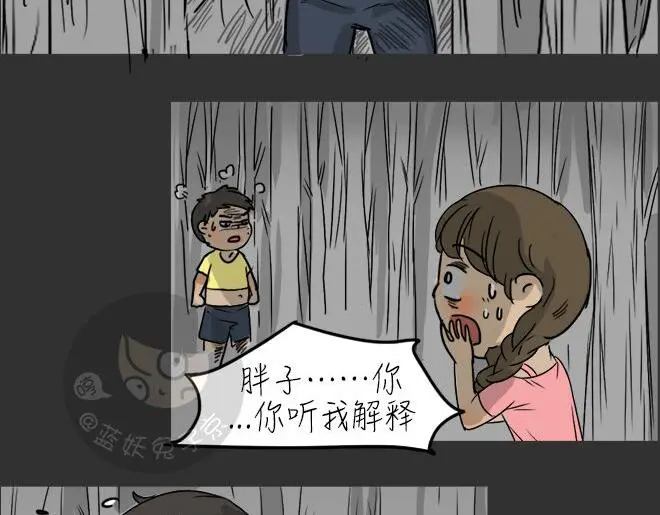 第23话 岛（1）39
