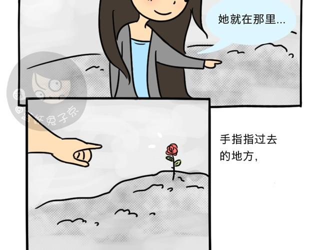 第3话 一条短信引发的血案23