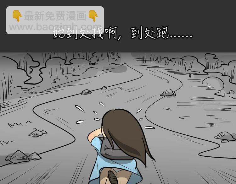 第25话 岛（3）39