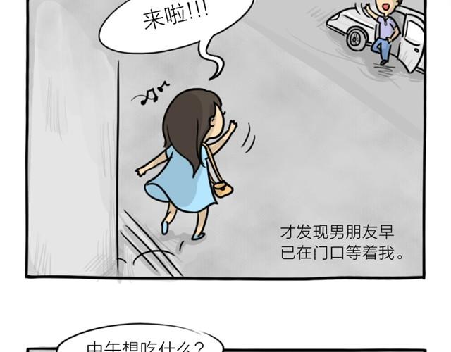 第14话 错爱的轮回27