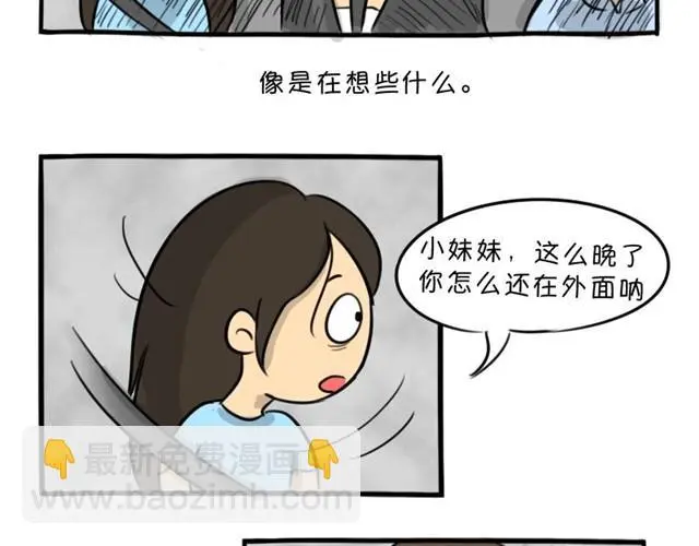 第12话 深夜出租车20