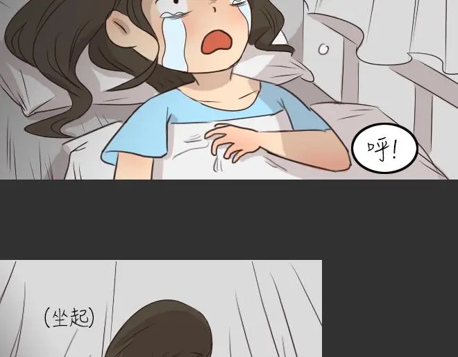 第27话 倒带（1）44