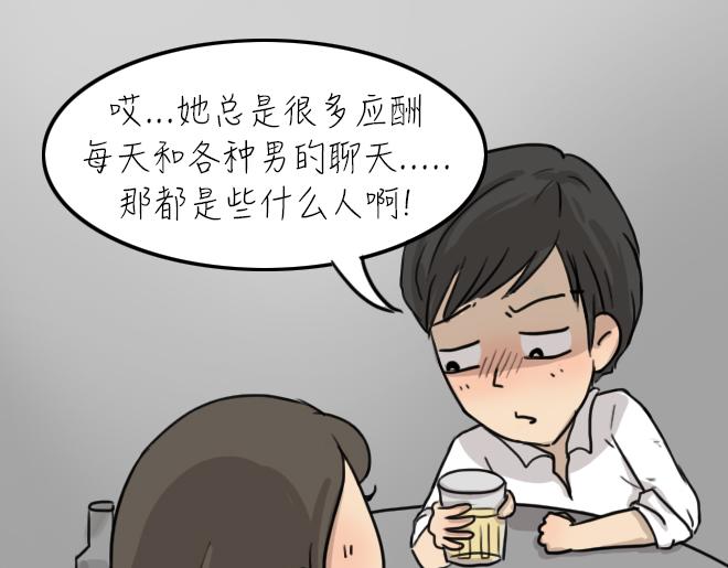 第31话 倒带（5）14