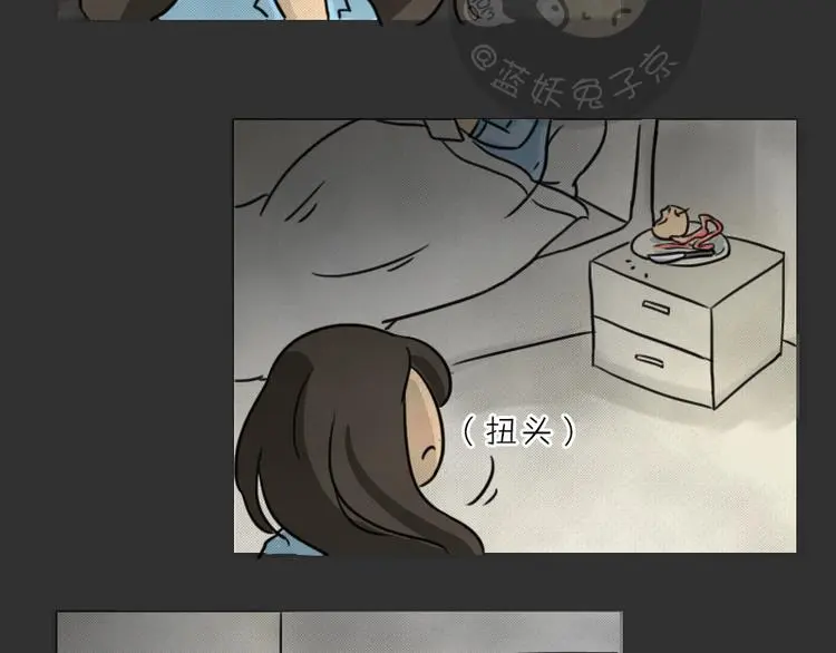 第34话 男人的秘密75
