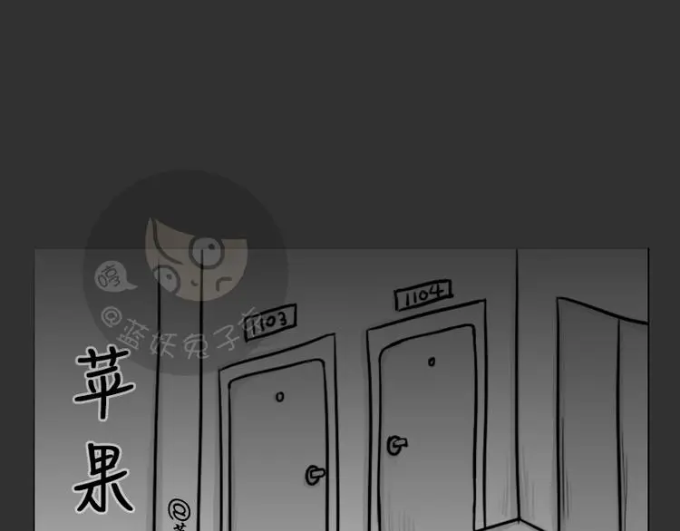 第33话 苹果0