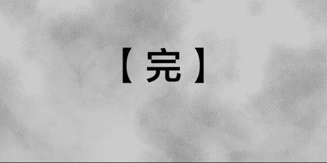 第15话 上厕所+快递66
