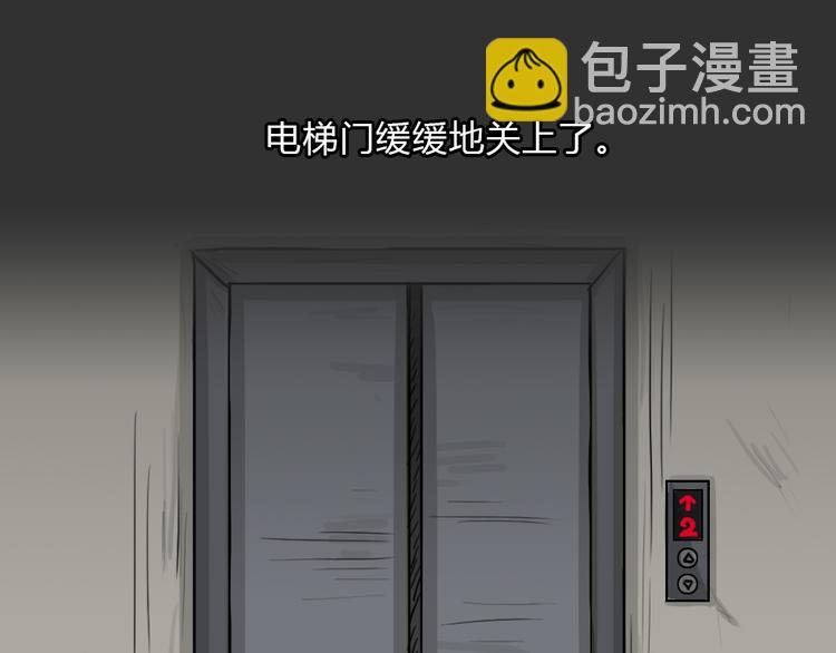 第49话 13楼面试17