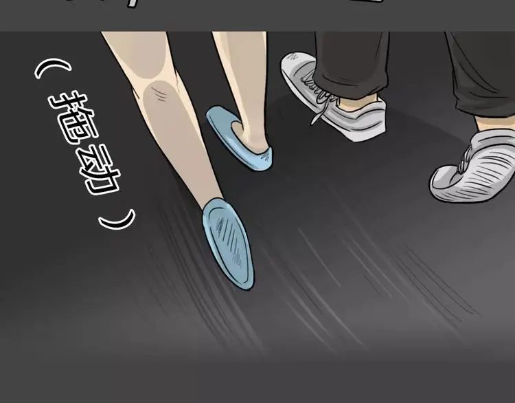 第46话 危险约车55