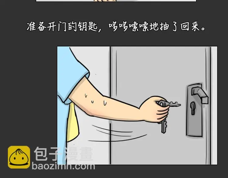 第33话 苹果11
