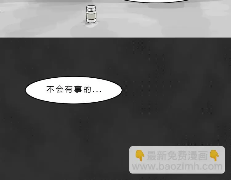 第42话 宿舍关系（6）42