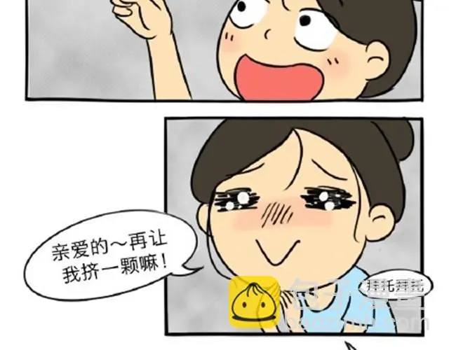 第11话 魂断黑头7