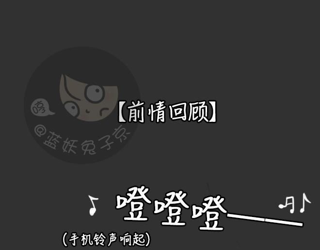 第31话 倒带（5）0