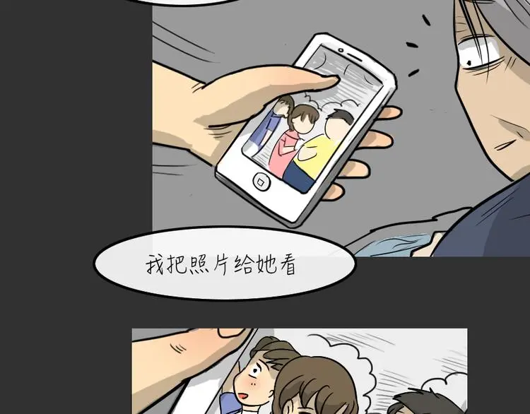 第24话 岛（2）48