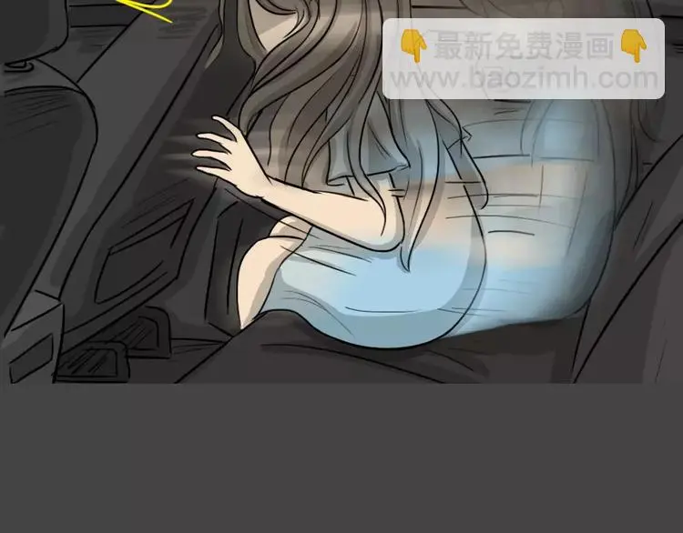 第46话 危险约车44