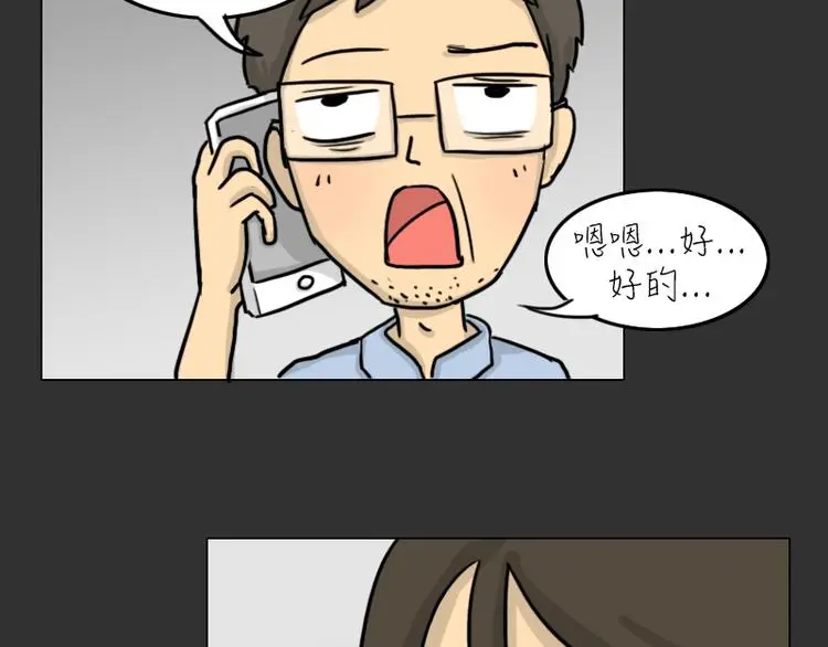 第33话 苹果6