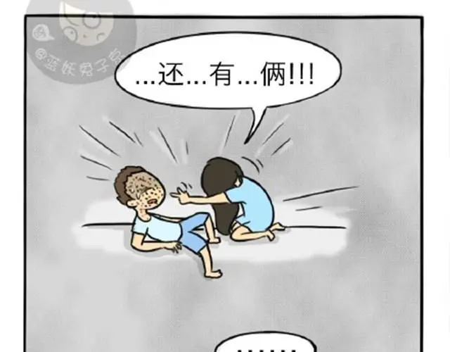 第11话 魂断黑头17