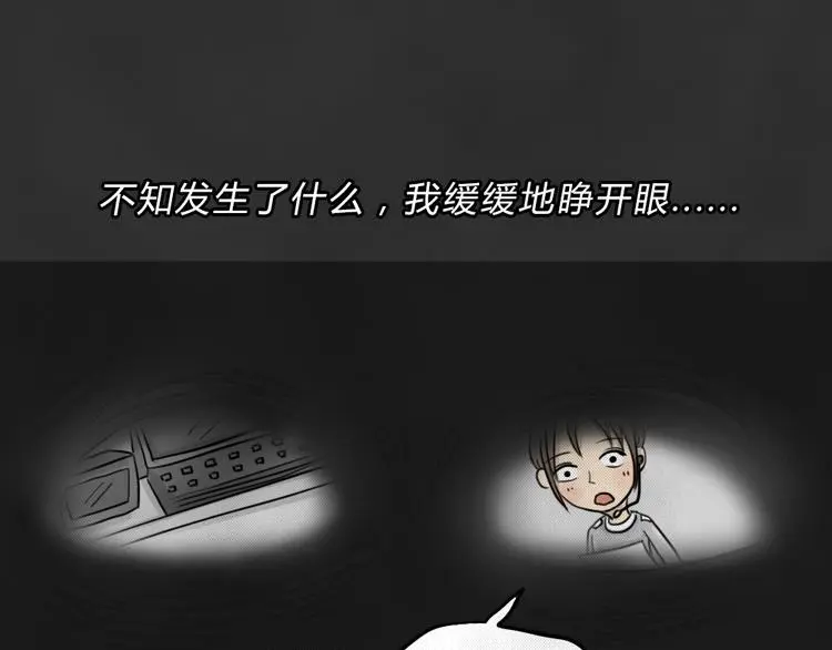 第44话 昏迷34