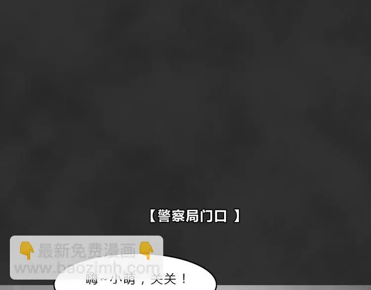 第38话 宿舍关系（2）30