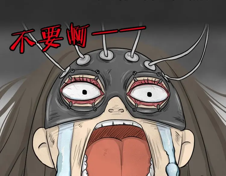 第44话 昏迷48
