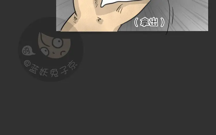 第35话 小羊的心事25