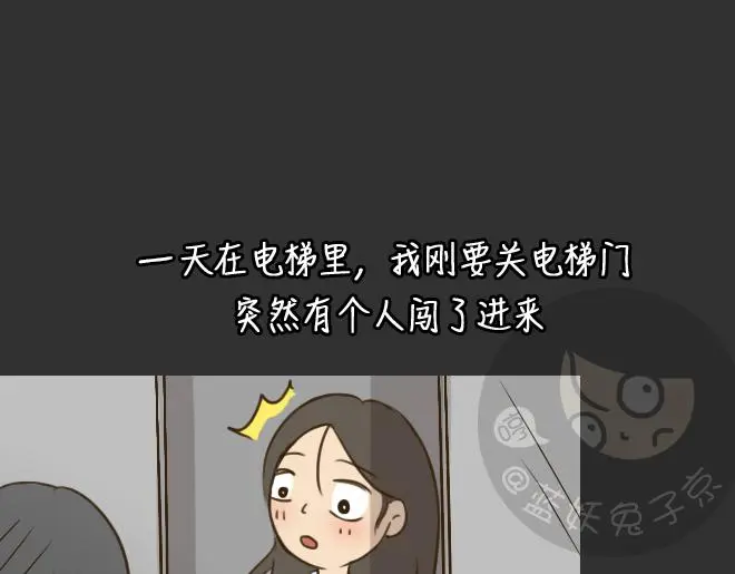 第29话 倒带（3）23