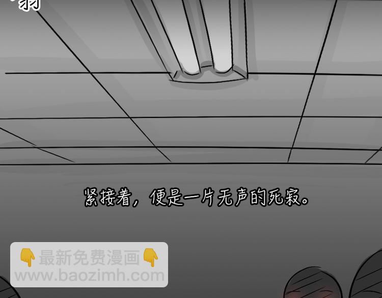 第26话 岛（4）33