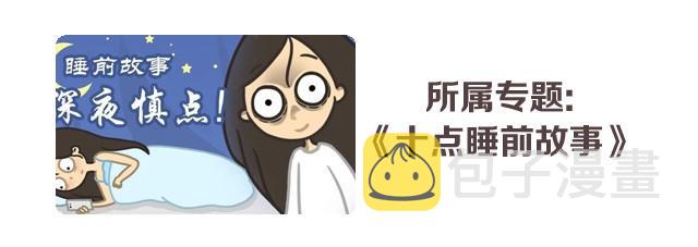 第3话 一条短信引发的血案37