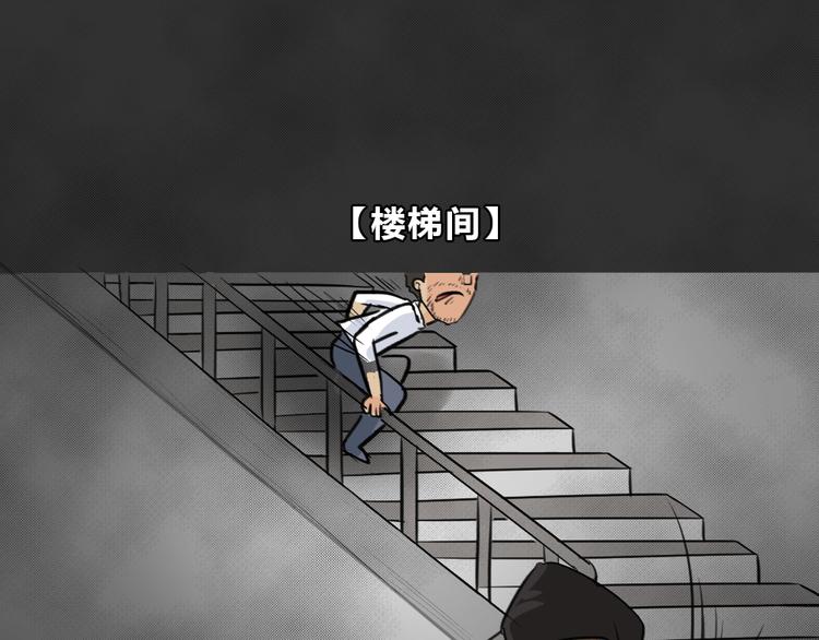 第39话 宿舍关系（3）10