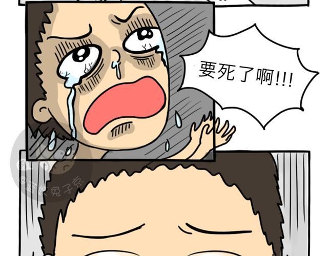 第5话 奇怪的男朋友30