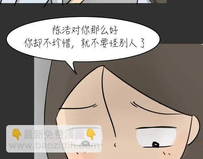 第30话 倒带（4）29