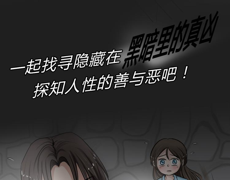 《蓝钥匙2》序章上线！38
