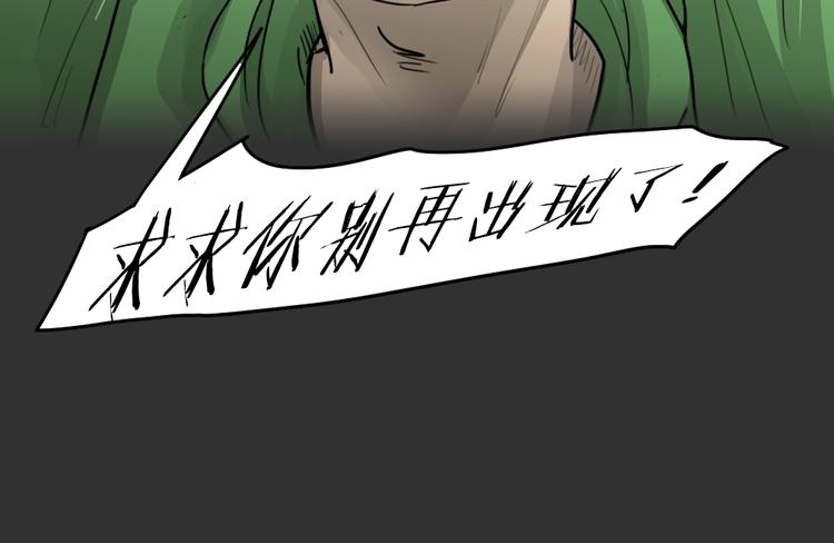第50话 跳楼阴影24
