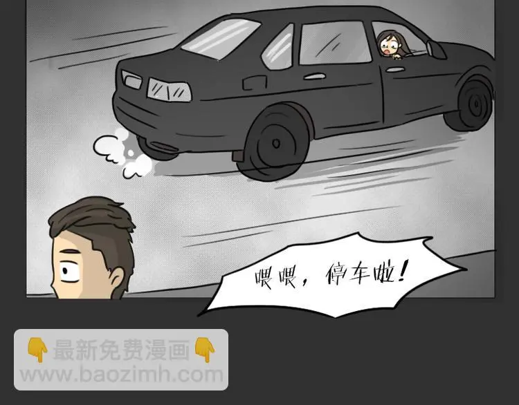 第34话 男人的秘密47