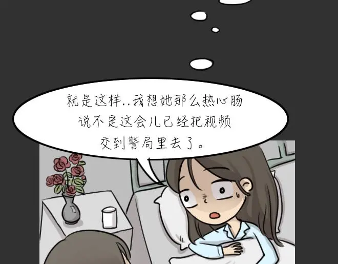 第32话 倒带（6）80