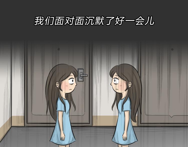 第48话 二手包（下）8